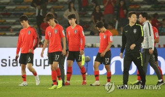 쓸쓸한 퇴장