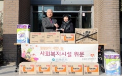 [울산소식] 한국산업인력공단, 설 맞아 복지시설 태블릿PC 후원