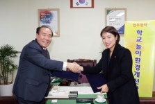 광주교육청, 잘 노는 초등학교 2곳 공모