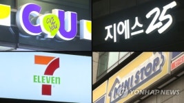 편의점 미니스톱 매각 무산…CU·GS25 2강 유지