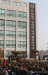 자신보다 국민안위를 더 걱정했던 경찰관…박권서 경감 영결식