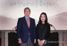 대관령겨울음악제 기자간담회