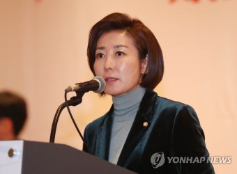 여성연대 워크숍에서 인사말 하는 나경원 원내대표