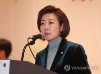 여성연대 워크숍에서 인사말 하는 나경원 원내대표
