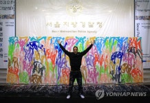 이것이 나의 작품