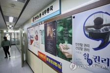 한국노총, 사회적 대화 중단