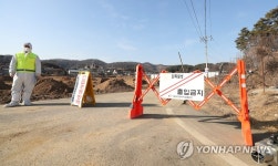 안성 양성면 한우농장서도 구제역 의심 신고