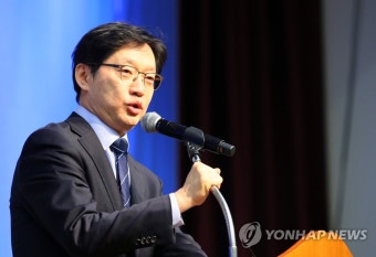 축사하는 김경수
