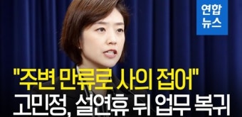 [영상] 