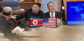 北, 美에 제재완화 촉구…