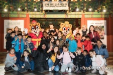 롯데월드, 이주노동자 가족 초청행사 진행