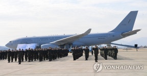공군 KC-330 공중급유기 전력화 행사