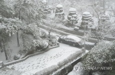 눈 세상으로 변한 동의대