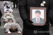 설 전에 장례를 치를 수 있도록