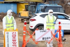 출입통제 충주서 구제역 의심 한우 발생