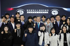 광주형 일자리 투자 협약 핵심은 노사 상생 모델 구축