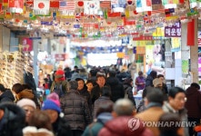 설 앞두고 북적이는 재래시장