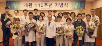 자혜의원 모태 전북대병원 개원 110주년 기념식