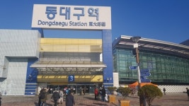 설레는 고향길…연휴 앞둔 동대구역·터미널 귀성객으로 북적