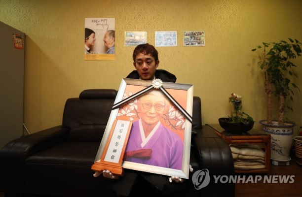 김 할머니 머물던 '평화의 우리집' | 포토뉴스