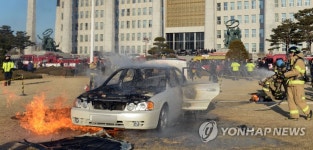 국회 잔디밭서 승용차 화재