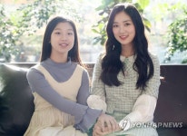 현실에서 만난 예서와 예빈