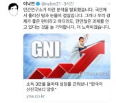 이총리 경제 좋은 편이라 하더라도 만만찮은 과제 안고 있어