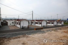 포항 지진 이재민 임시 주거단지 전기요금 부담 덜었다