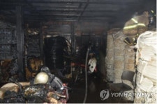 종로 연지동 전선케이블 제조업체서 불…1명 숨져