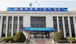 [김포소식] 김포시농업기술센터 해설가 교육생 모집