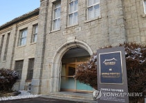 전주 미래유산 전북대 자연사박물관
