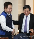 미소 짓는 노동계-경영계