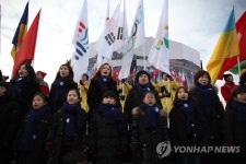평창동계올림픽 1주년 기념행사