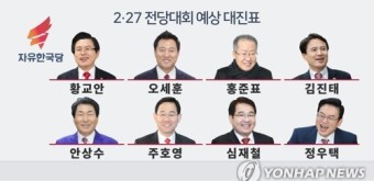 한국당 2·27전대 연기냐 강행이냐…내홍 심화 속 치킨게임 양상