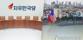 한국당 2·27전대 연기냐 강행이냐…내홍 심화 속 치킨게임 양상
