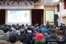 강북소방서, 공동주택 입주자 대표 소방안전 교육