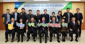 [강원소식] 철원군 3·1운동 100주년 맞아 인문학 강연 열어