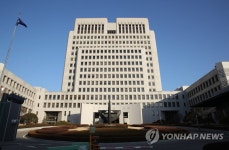 양승태 구속기소 적막감 흐르는 대법원