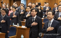 지자체 가맹·대리점 분쟁조정협의회 합동 출범식