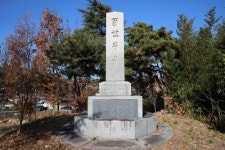남원 산림녹화탑 등 5곳 국가산림문화자산 신규 지정