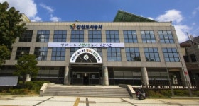안산도시공사, 교통약자 콜택시 24시간 운영