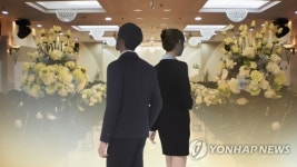 미혼남녀가 생각하는 이상적 결혼연령은…30대 초반 최다