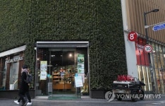 공시지가 현실화…㎡당 2천만원 넘는 2천필지에 현미경 분석