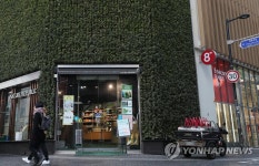 전국서 가장 비싼 땅은 명동 네이처리퍼블릭
