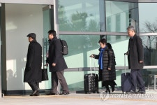 금강산으로 가는 새해맞이 연대모임