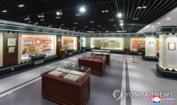 리모델링 마친 조선우표박물관 개관