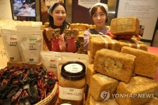 전통 메주 백화점에서 사세요