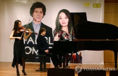 김봄소리-블레하츠, 16일부터 국내 공연