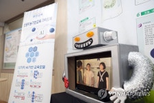 부산교육 인공지능 기반 쳇봇