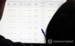 공시지가 열람하는 민원인